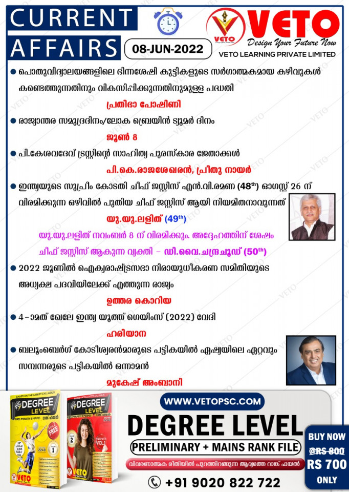 CURRENT AFFAIRS